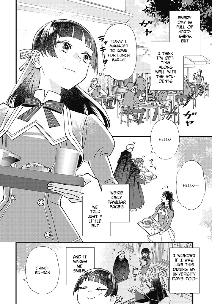 Transported to Another World, Now I’m a Royal Academy Clerk Chapter 2 Page 2
